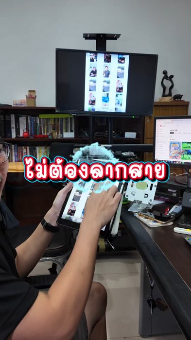 ไม่ต้องลาก #ต่อมือถือขึ้นจอทีวี #ต่อไอแพดขึ้นจอทีวี #เชื่อมไอแพดกับทีวี #anycast #ของเด็ดแอปส้ม #นักรีวิวมือทอง #ตลาดนัดนักรีวิว #ช้อปปี้ป้ายยา