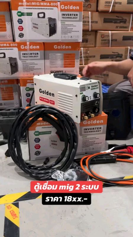 ตู้เชื่อม ตู้เชื่อมไฟฟ้า 2 ระบบ ยี่ห้อ Golden (สายเชื่อมมิก 4 เมตร) รุ่น KTB-MIG/MMA-800 (800AMP) แถมลวด FLUX CORED1ม้วน#เทรนวันนี้