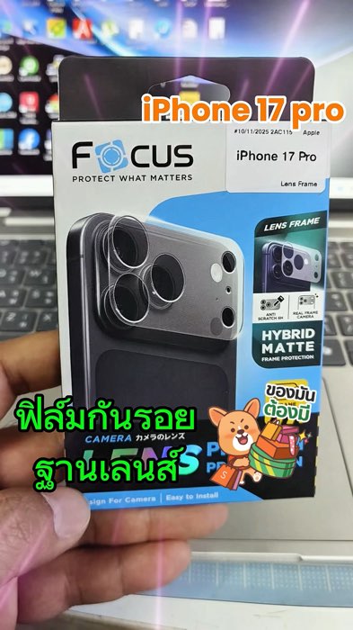 Film bảo vệ cơ sở ống kính camera iPhone 17 Pro #iphone17pro #filmchốngtrầy #Focus #filmcơsởốngkính #iphone17pro