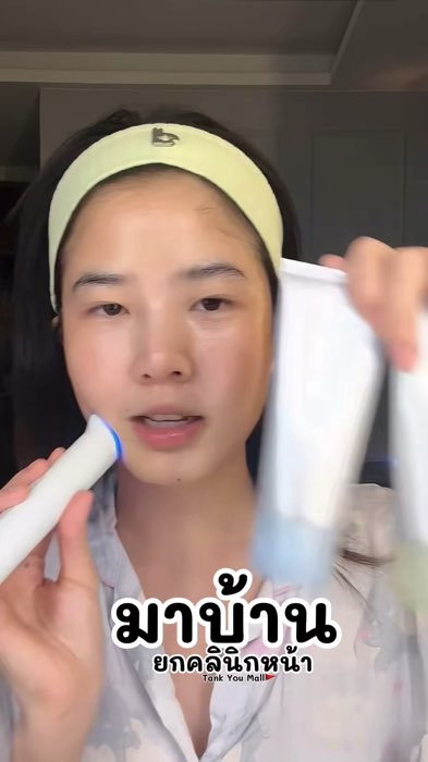 #độẩm #bissiq #Soft #Skin #Moist #puddingẩm #kemdưỡngẩm #choadakhô #damỏngmanh #đồnổibậtcủaAppSôm #ShopeeVideoTH