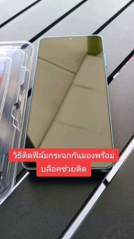 วิธีติดฟิล์มกระจกพร้อมบล็อกช่วย #ฟิล์มกระจกใส #ฟิล์มกระจกกันมอง