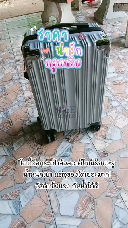 #vali kéo #đánh giá đồ dùng du lịch #travelbag #đồ phải có #shopeethailand #đi chơi thoải mái không cần mang vác #shoppe #đồ phải có