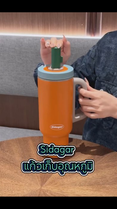 Sidagar 1100ML ความจุขนาดใหญ่ #ช้อปปี้ป้ายยา #คลิปปังคลังรีวิว #sidagar