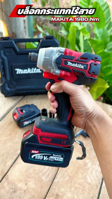 บล็อกไฟฟ้าไร้สาย MAKITA แรงบิด 1980 nm #บล็อกไฟฟ้าไร้สาย #บล็อกไฟฟ้า #บล็อกไร้สาย #บล็อกกระแทกไร้สาย #ประแจไฟฟ้า
