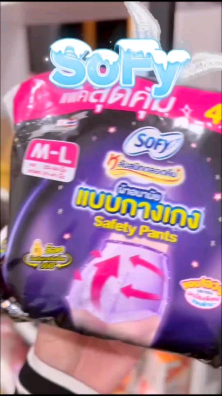 #Sofy kiểu quần #Sofy băng vệ sinh #băng vệ sinh dạng quần #thấm hút tốt không rò rỉ #đi ngủ thoải mái #sản phẩm tốt chia sẻ #đồ này phải có #muaShopee
