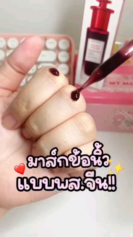 #Skintific #สคินทิฟฟิค #เซรั่ม #มาร์คแดง #ร้านเด็ดแอปส้ม #ของดีบอกต่อ #ShopeeTH #ช้อปปี้ถูกชัวร์ #เปิดการมองเห็น #Shopee #ของเด็ดแอปส้ม #ช้อปปี้ป้ายยา