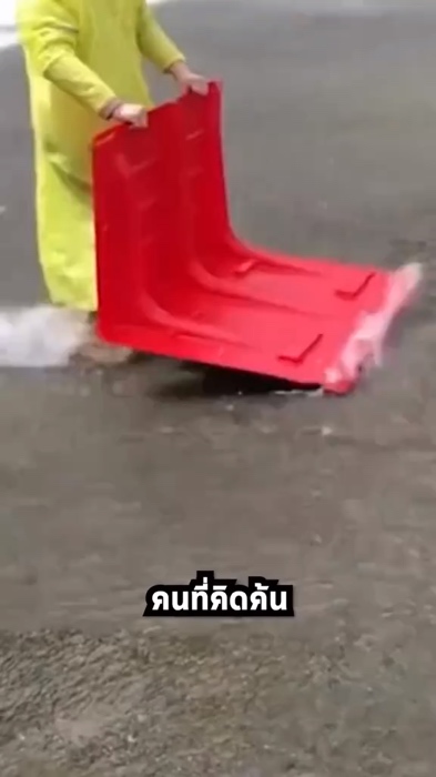 # Tấm ngăn lũ