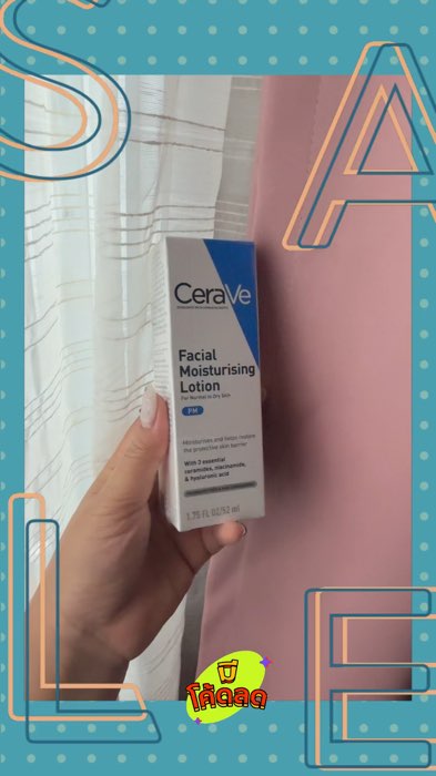 #cevera