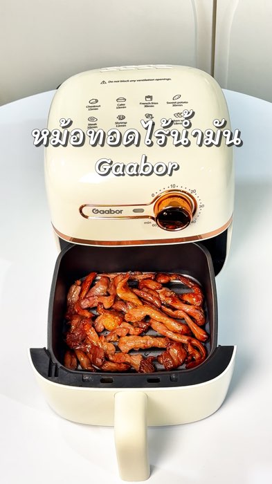 หม้อทอด gaabor ขนาดมินิ ใช้งานง่าย จัดเก็บสะดวก #หม้อทอด #หม้อทอดไร้น้ำมัน #หม้อทอดgaabor #ของใช้ในครัวเรือน #ของใช้ในบ้าน #เครื่องใช้ไฟฟ้า