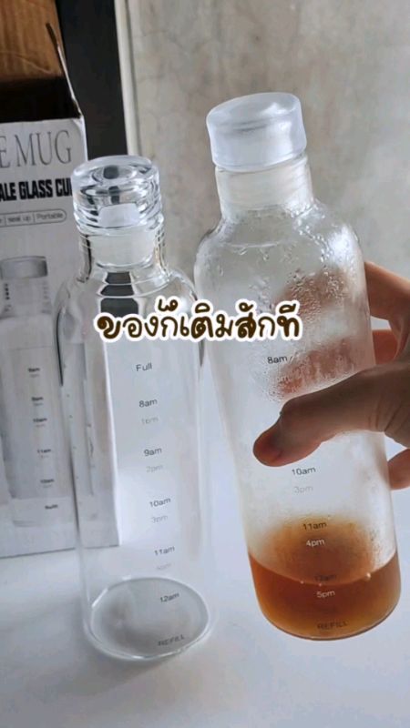 ราคาดีมาก#ขวดแก้ว#สุดคุ้ม#รีวิวดีรีวิวดัง#ของมันต้องมี#ตอแตงใช้ดี#อยู่บ้านหาทำ#ของใช้ในครัว#ของใช้ในบ้าน#ขวด#ขวดน้ำ#ขวดน้ำใส#ขวดน้ำมินิมอล#ขวดแก้วใส