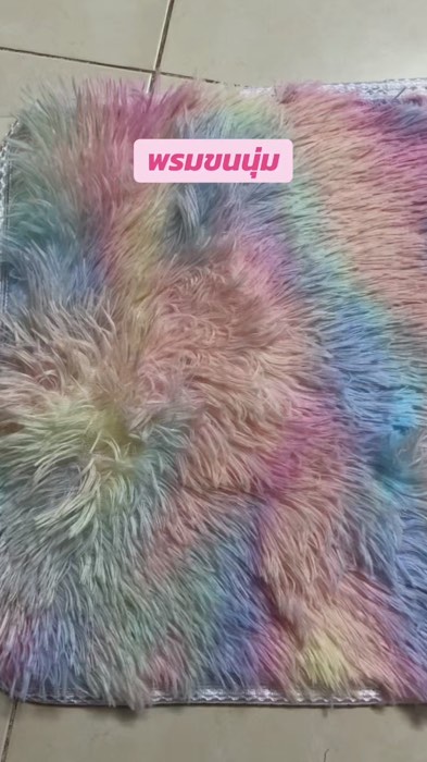 พรมขนนุ่ม #ShopeeVideo #Shopee #พรมขนนุ่ม #พรมแต่งบ้าน