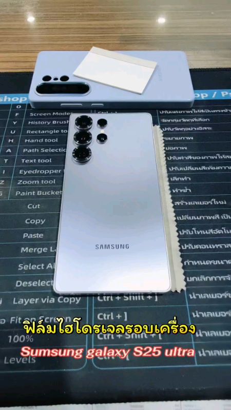 Phim bảo vệ màn hình sau cho Samsung Galaxy S25 Ultra #phimbảovệ_sau_máy #sumsunggalaxys25ultra