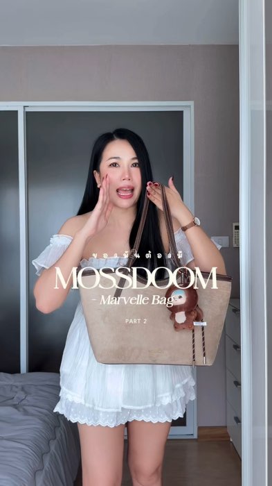 #กระเป๋า #mossdoom #กระเป๋าแฟชั่น #กระเป๋าสะพายข้าง #กระเป๋าสะพายไหล่ #areview88 #ช้อปปี้ถูกชัวร์ #ช้อปปี้ป้ายยา