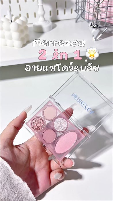 #ป้ายยา #ของดีบอกต่อ #รีวิว #ของมันต้องมี