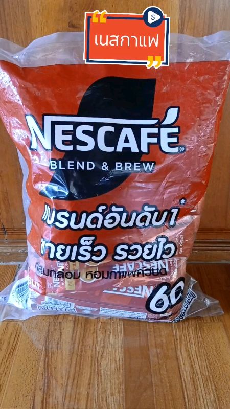 #เนสกาแฟ #เนสกาแฟphasẵn #nescafe #càphêphasẵn #càphêsẵn #coffee3in1 #เนสกาแฟ3in1 #đồhottrongAppSom #nhãnthuốcShopee #shopee #ShopeeVideo