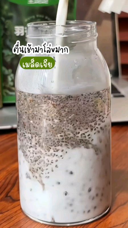#hạt chia Rai Phrachan #hạt chia