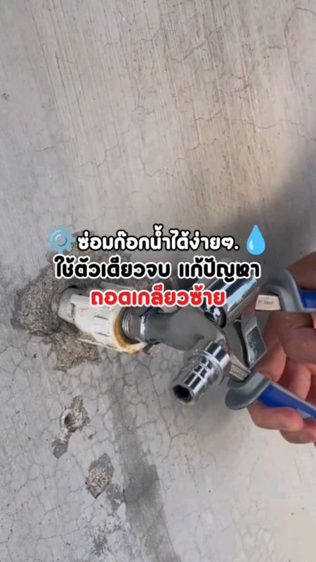 Hết vấn đề: ren hỏng, vòi nước gãy..✨💧 #tháorentrái #sưavòinước #côngcụtháoren #dụngcụthợ #đồdùngthợ #reviewtốtreviewnốitiếng #clipbổtanhkhoireview