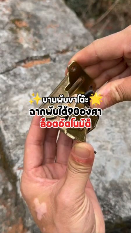 Bản lề chân bàn, khóa vào góc..✨🛠️ #bànlề #bànlềchânbàn #bànlềvàogóc #côngcụthợ #thiếtbịthợ #reviewtốtreviewnổitiếng #clipbùngkhoảnreview