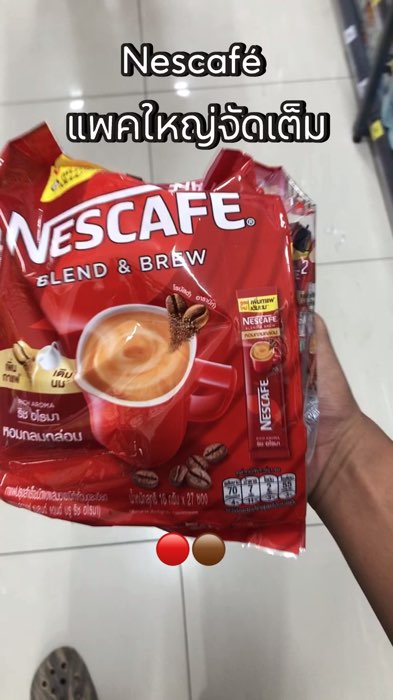 #Shopee #ของดีบอกต่อ ##ของมันต้องมี #รีวิวของถูกและดี #ชี้เป้าของเด็ด #สายช้อปห้ามพลาด #รีวิวจริงใช้จริง #นายหน้าshopee#nescafe #กาแฟ #coffe