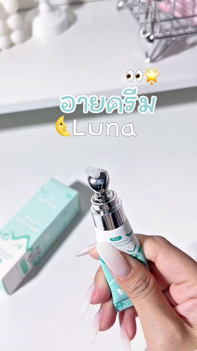 #nhãnthuốc #đồtốingoài #đánhgiá #đồđóphảicó