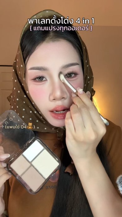 Rất thích mẫu này!💖💖 #contour #đánhgiáđẹp #nhãnthuốc #trangđiểm #oukeya