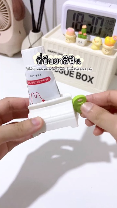 ที่บีบหลอดยาสีฟัน#ShopeeVideoTH #ShopeeTH #ของเด็ดแอปส้ม #ของดีแอปส้ม #ที่บีบหลอด