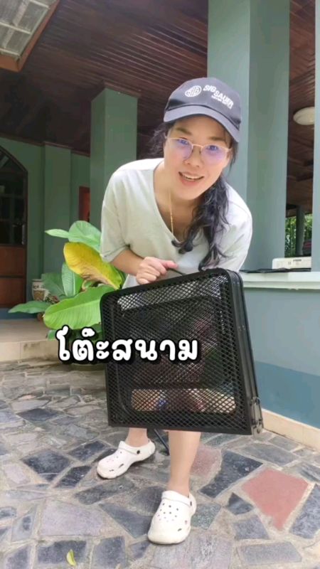 #โต๊ะแคมป์ปิ้ง #โต๊ะตะแกรง #โต๊ะเหล็ก #โต๊ะอลูมิเนียม #โต๊ะพับ #โต๊ะเหล็กตะแกรง #โต๊ะปิคนิค #โต๊ะตะแกรงพับได้
