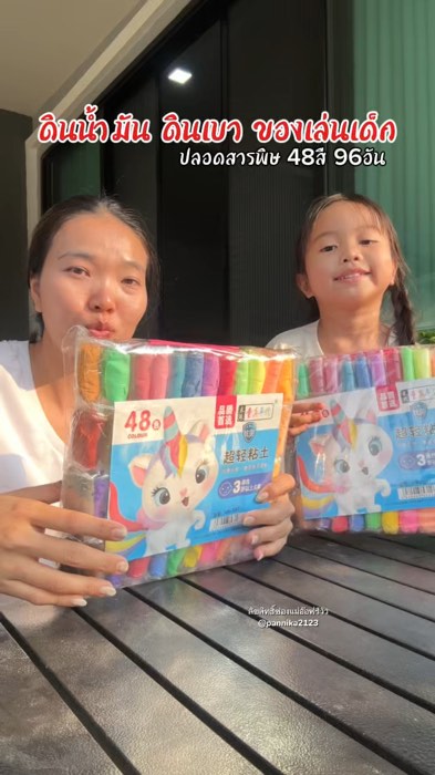 เล่นมันเลยทีนี้ #ดินเบา #ของเด็ดแอปส้ม #ช๊อปปี้ป้ายยา