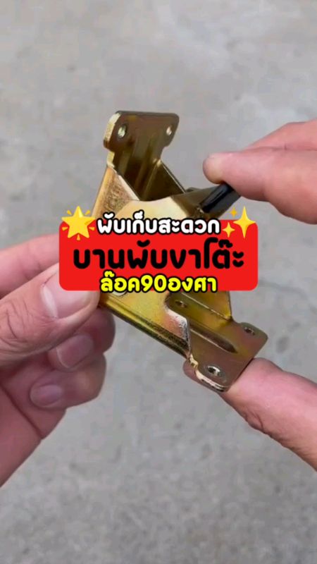 Bản lề chân bàn, khoá vào góc..✨🛠️ #bản_lề #bản_lề_chân_bàn #bản_lề_vào_góc #dụng_cụ_thợ #phụ_kiện_thợ #đánh_giá_tốt_đánh_giá_nổi_tiếng #video_chất_lượng_thư_viện_đánh_giá