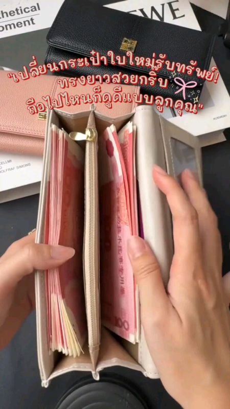 Sành sứ, sang trọng, trông đắt đỏ với mức giá chỉ vài trăm! Ví da họa tiết dưa hấu, chi tiết kim loại vàng lộng lẫy #Ví #VíNữ #VíDâyDài #VíĐựngTiền
