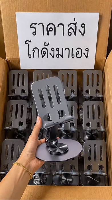 #ที่วางโทรศัพท์มือถือ #ที่วางโทรศัพท์ #ขาตั้งโทรศัพท์ #ขาตั้งมือถือ #ที่วางโทรศัพท์หมุนได้360องศา