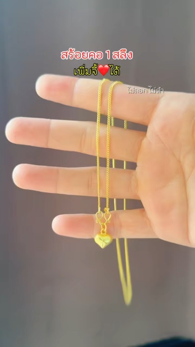 #vàngthật #vàngmạvụnvàng #mócvàng #vàngmạ #vànggiảnhưthật #vàngtrangsuc #vòngcổvànggiả #vòngcổcó_móc #vòngcổvàng #vànggiả #vòngcổmạ #vàngthật #vòngcổmạvàng