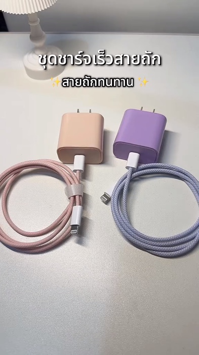 Bộ sạc nhanh PD 35W 45W đầu sạc + cáp sạc type C to L bảo hành 1 năm