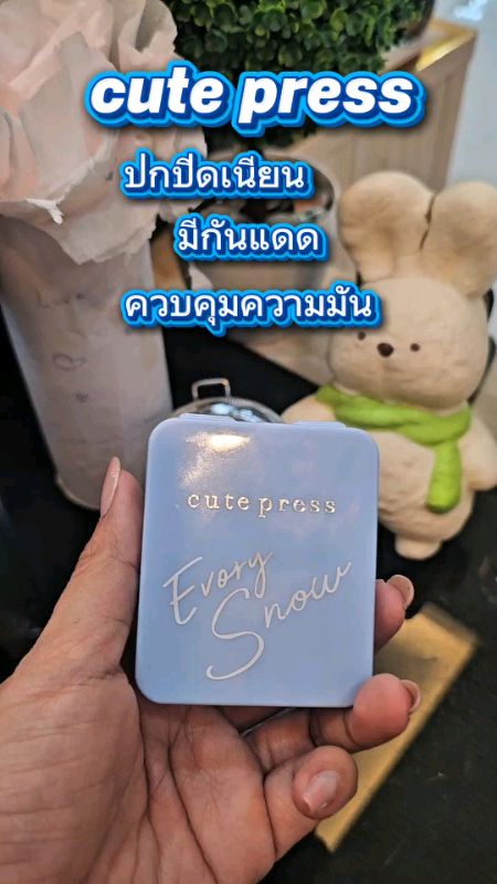 Che phủ tốt Kiềm dầu #bột nền pha trộn #bột nén #CutePress #cutepress #bột nén kiềm dầu #bột nén che phủ