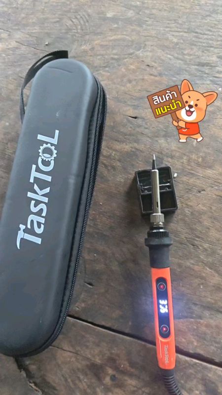 #TASKTOOL #หัวแร้งบัดกรี #หัวแร้ง #ShopeeVideo #คลิปปังคลังรีวิว #ถูกสุดที่ช้อปปี้ #รีวิวดีรีวิวดัง #ของปังดังในแอปส้ม #ของดีแอปส้ม #ของเด็ดแอปส้ม