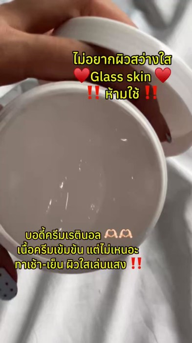 Thì là con yêu lắm luôn 🙂‍↔️♥️♥️ #da trong #Glasskin #chăm sóc da #mẹo #beauty #da đẹp #bảo dưỡng da toàn thân #da rạng rỡ #hàng nổi bật app Som #nhãn Shopee #Shopee