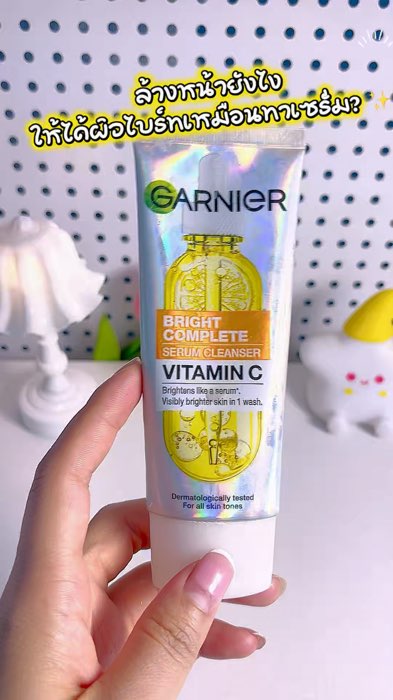 #การ์นิเย่ #GarnierBrightComplete #โฟมล้างหน้าวิตซี #รีวิวบิวตี้ #ผิวขาวกระจ่างใส #ล้างหน้าลดสิว #หน้าใส #ใช้ดีบอกต่อ