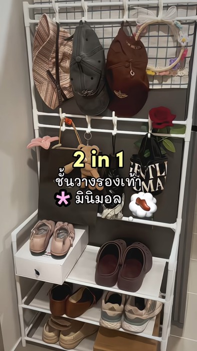 สายมินิมอลต้องมี! #ดีบอกต่อ #รีวิวแอปส้ม #วิดีโอส่งฟรี #ShopeeTH #ช็อปปี้ถูกชัวร์ #ช็อปปี้ป้ายยา #ของปังดังในแอปส้ม #ชั้นวางรองเท้า #แต่งห้อง #มินิมอล