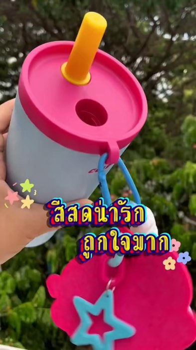 ⚡พร้อมส่ง⚡แก้วเก็บความเย็น และเก็บความร้อน 750ML จุขนาด 316 สแตนเลส พร้อมหลอด มาพร้อมพวงกุญแจห้อยสุดน่ารัก 🧊🧊#แก้วเก็บความเย็น #แม่บ้านสายหวาน