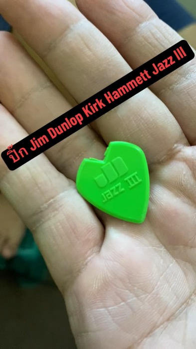 Pick guitar Jim Dunlop Signature Kirk Hammett Jazz III