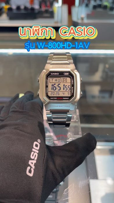 #￼CASIO #นาฬิกา #รุ่น #W800HD1AV #W800 #ของแท้ #Shopee #คาสิโอ #CMG