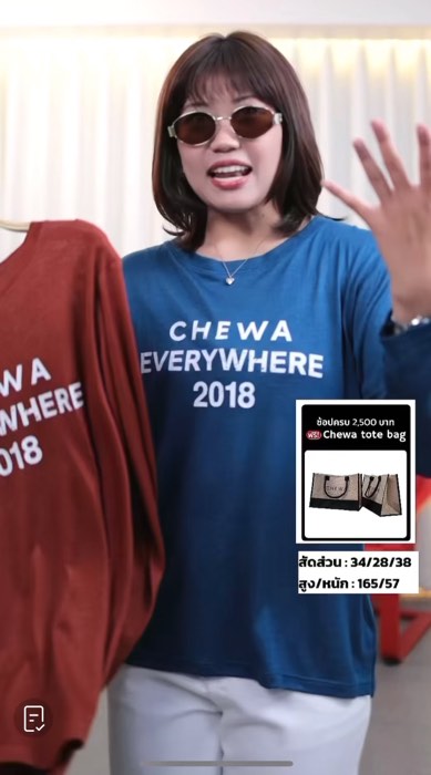 #เสื้อยืดแขนยาว #เสื้อแขนยาว #เสื้อผ้าแฟชั่น #ของเด็ดแอปส้ม #ช้อปปี้ป้ายยา