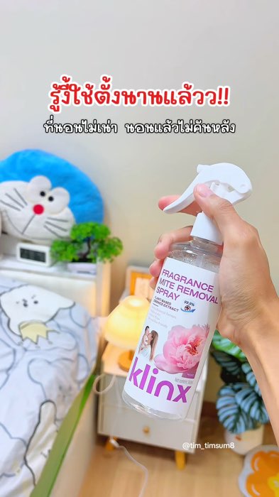 #klinx #spraydiệtmạtbụi #spraylàmátkhôngkhí #spraykhửmùi #diệtmạtbụi