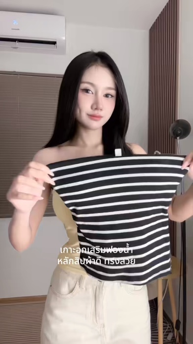 MOZOC Basic Bodycon Plain Tube Top หลายสีทําจากผ้าฝ้ายบางเย็นมาพร้อมแผ่นรองหน้าอก