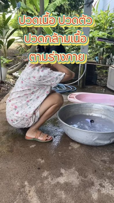 #balm #balmคุณตาแสวง #คุณตาแสวง #đau mỏi toàn thân ##đau mỏi cơ