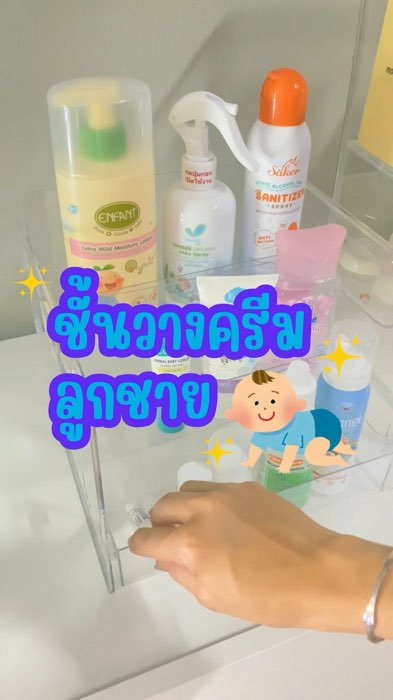 ใครมองหาชั้นวางของน้อยๆอยู่แบบนี้จะบอกว่าใช้ได้จริงนะ👍🏼 #ชั้นจัดระเบียบ #ชั้นวางเครื่องสำอาง #ชั้นวางครีม #ชั้นวางของ #ชั้นเล็ก