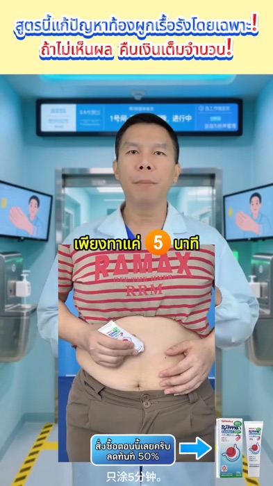 เจลรักษาโรคกระเพาะ#Shopee#ShopeeTH #Shopee #ของดีบอกต่อ#ของเด็ดแอปส้ม #ShopeeVideoTH #ShopeeVideoMission