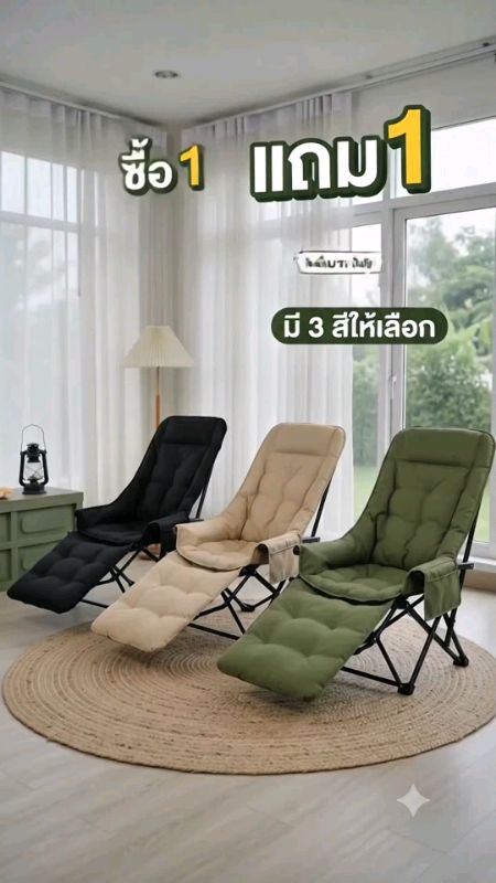 🪑 Mua 1 tặng 1💥 Ghế gấp nằm lưng mềm, đệm dày mềm mại, ngồi thoải mái, gập gọn dễ dàng, dùng được cả trong nhà và cắm trại. Nhanh đặt trước khi khuyến mãi hết✨#เก้าอี้พับ #เก้าอี้เอนนอน #camping