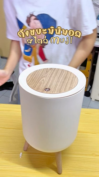 พิกัดถังขยะมินินมอลในตะกร้าใต้คลิปเลยจ้า #ของเด็ดช้อปปี้ #ของดีช้อปปี้ #ของใช้ในครัวเรือน #ถังขยะ #ถังขยะมินิมอล #ใช้ดีบอกต่อ