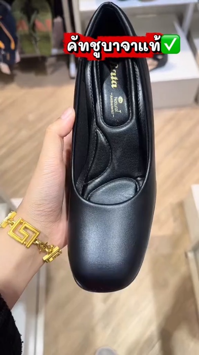 📌 *Best Seller* Bata บาจา Giày da Cactus Giày tốt nghiệp Dùng đi làm Dành cho phụ nữ Gót cao 2 inch #cactusđen #giàytốtnghiệp #khôngđáochân #Baja #Shopee
